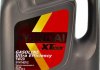 Масло моторное Hyundai / Kia XTeer Gasoline Ultra Efficiency 5W-20 (1 л) 1011013