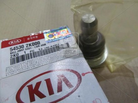 Кульова опора Kia Rio/Morning/picanto 11-/Soul 08- MOBIS 54530-2K000