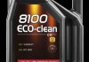 Масло моторное 8100 ECO-CLEAN SAE 5W30 5L 101545