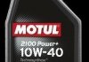 Олива для двигуна MOTUL 102770 (фото 1)