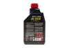 Масло 75W90 MOTUL 317001 (фото 3)