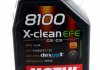 Масло моторное 8100 X-clean EFE 5W-30 (1 л) MOTUL 814001 (фото 1)