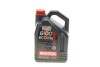 Мастило моторне 8100 Eco-Lite 0W-20 (5 л) MOTUL 841151 (фото 1)