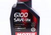 Масло моторне 6100 Save-Lite 0W-20 (1 л) MOTUL 841211 (фото 1)