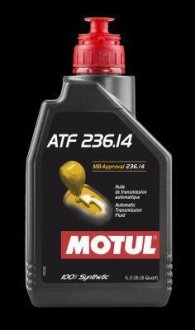 Трансмиссионная 100% синтетическая жидкость MOTUL 845911 / 105773 (фото 1)