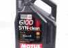 Масло моторне 6100 Syn-Clean 5W-40 (5 л) MOTUL 854251 (фото 1)