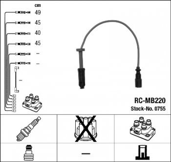 Комплект проводов зажигания NGK 0755