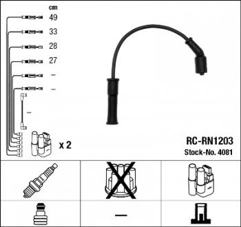 Комплект проводів запалення NGK 4081 (фото 1)