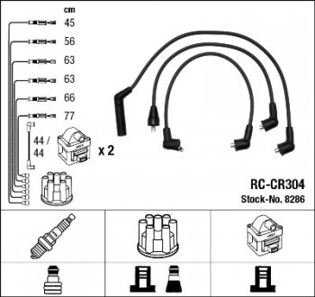 Комплект проводов зажигания NGK 8286 (фото 1)