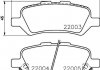Колодки гальмівні задні дискові Toyota Venza 2.7 (08-) (NP1126) NISSHINBO