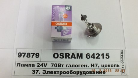 Автолампа Original Line H7 PX26d 70 W прозора OSRAM 64215 (фото 1)