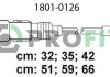 Комплект кабелей высоковольтных 1801-0126