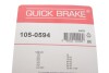 Гальмівні аксесуари QUICK BRAKE 105-0594 (фото 2)