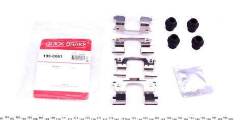 Комплект прижимних планок гальмівного супорту QUICK BRAKE 109-0061 (фото 1)
