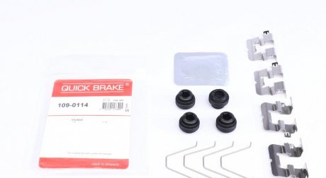 Планка суппорта QUICK BRAKE 109-0114