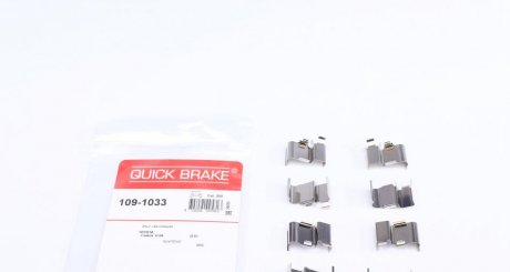 Комплект прижимних планок гальмівного супорту QUICK BRAKE 109-1033 (фото 1)