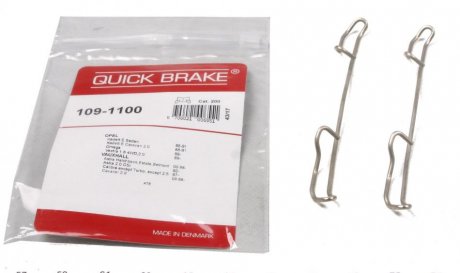 Комплект прижимних планок гальмівного супорту QUICK BRAKE 109-1100