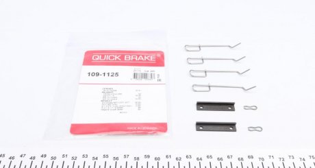 Комплект прижимних планок гальмівного супорту QUICK BRAKE 109-1125