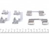 Комплект прижимних планок гальмівного супорту QUICK BRAKE 109-1230 (фото 2)