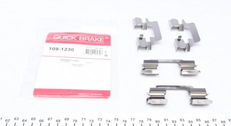 Комплект прижимних планок гальмівного супорту QUICK BRAKE 109-1230 (фото 1)