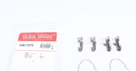 Комплект прижимних планок гальмівного супорту QUICK BRAKE 109-1270 (фото 1)