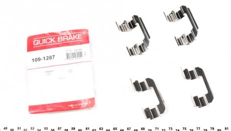 Комплект прижимних планок гальмівного супорту QUICK BRAKE 109-1287 (фото 1)