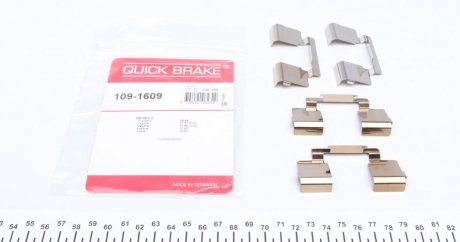 Комплект прижимних планок гальмівного супорту QUICK BRAKE 109-1609 (фото 1)