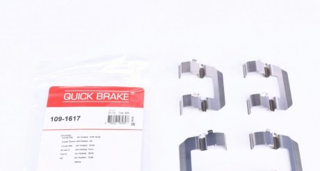 Комплект прижимних планок гальмівного супорту QUICK BRAKE 109-1617 (фото 1)
