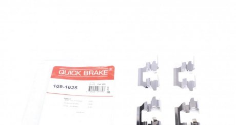 Комплект прижимних планок гальмівного супорту QUICK BRAKE 109-1625 (фото 1)