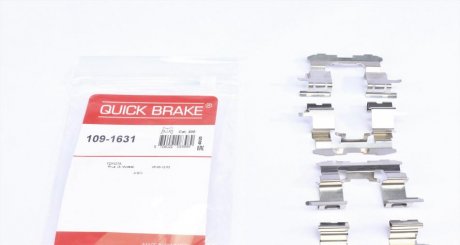 Комплект прижимних планок гальмівного супорту QUICK BRAKE 109-1631 (фото 1)