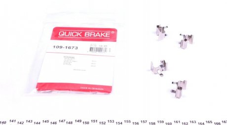 Комплект прижимних планок гальмівного супорту QUICK BRAKE 109-1673