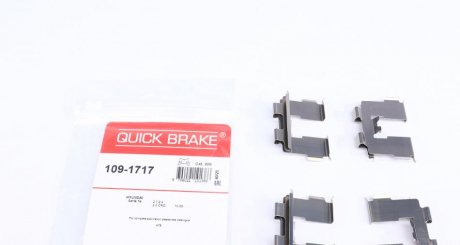 Комплект прижимних планок гальмівного супорту QUICK BRAKE 109-1717
