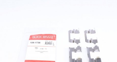 Комплект прижимних планок гальмівного супорту QUICK BRAKE 109-1736 (фото 1)