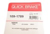 Комплектующие QUICK BRAKE 109-1789 (фото 6)