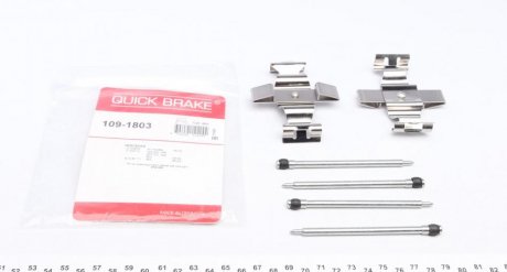 Комплект прижимних планок гальмівного супорту QUICK BRAKE 109-1803 (фото 1)