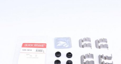 Комплект прижимних планок гальмівного супорту QUICK BRAKE 109-1814 (фото 1)