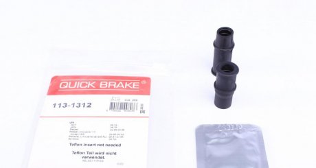 Ремкомплект суппорта QUICK BRAKE 113-1312 (фото 1)