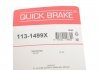 Ремкомплект супорту QUICK BRAKE 113-1499X (фото 12)