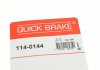 Ремкомплект супорту QUICK BRAKE 114-0144 (фото 7)