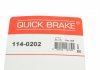 Ремкомплект суппорта QUICK BRAKE 114-0202 (фото 7)