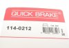 Ремкомплект суппорта QUICK BRAKE 114-0212 (фото 7)