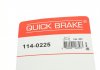 Ремкомплект супорту QUICK BRAKE 114-0225 (фото 7)