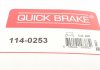 Ремкомплект супорту QUICK BRAKE 114-0253 (фото 7)