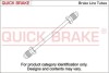 Тормозной шланг QUICK BRAKE CU0550B5A (фото 1)