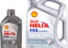 Олія моторна Shell Helix HX8 Synthetic 5W-40 (1 л) 550040420