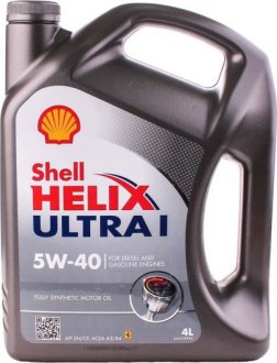 Олія моторна Helix Ultra l 5W-40 (4 л) SHELL 550047370 (фото 1)