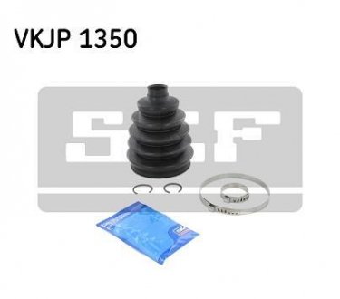 Комплект пильовиків гумових SKF VKJP 1350