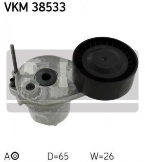 Ролик натяжной SKF VKM 38533