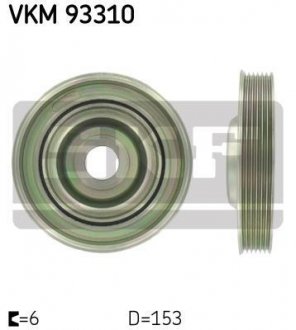 Шкив ремня генератора SKF VKM 93310 (фото 1)