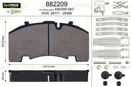 Колодки гальмівні 210,2x107,8x30 Valeo 882209 (фото 1)